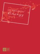 Tbs Sekai Isan The World Heritage Energy