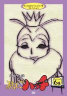 Konchu Monogatari Minashigo Hatch Selection 6