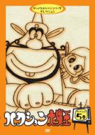 Hakushon Daimao Selection 5