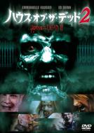 House Of The Dead 2