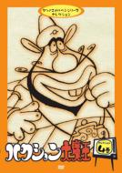 Hakushon Daimao Selection 4