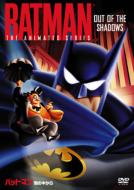 Batman: The Animated Series