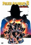 Police Academy 6: City Under Siege