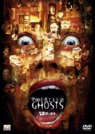 Thir13en Ghosts