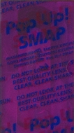 Pop Up! SMAP LIVE! 思ったより飛んじゃいました!ツアー : SMAP
