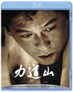 Rikidozan