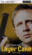 Layer Cake