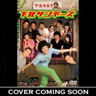 kTf[Y Vol.5