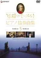 Mozart On Tour/Great Piano Concertos 5