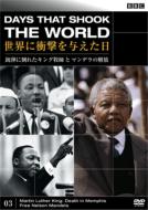 Days That Shook The World Series 1-Martin Luther King:Death In Memphis Free Nelson Mandela-