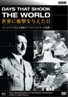 Days That Shook The World Series 1-The Assassination Of Archduke Ferdinand Hitler`s Last Hours-