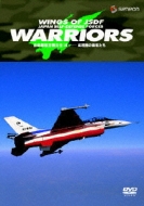 Wings Of Jsdf Japan Self-Defense Forces Warriors