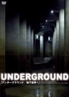 Under Ground/Chika Sekai