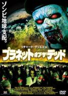 Raiders Of The Damned