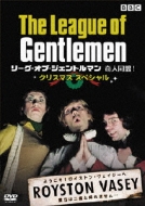 The League Of Gentlemen