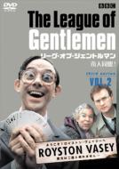 The League Of Gentlemen