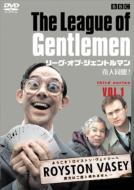 The League Of Gentlemen