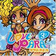 Love Parapara: 3