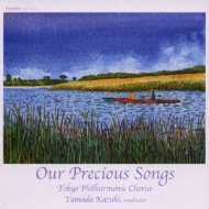 Our Precious Songs