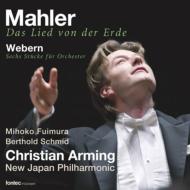 Mahler Das Lied Von Der Erde