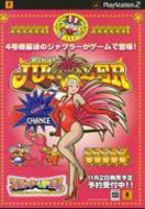 スロッターUPコア9 ジャグ極めたり! ファイナルジャグラー Amazon | スロッターUPコア9 ジャグ極めたり! ファイナル