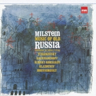 Music Of Old Russia
