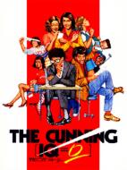 LES SOUS -DOUES PASSENT LE BAC