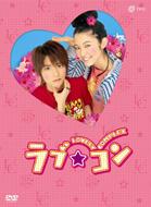 Lovely Complex -Kyunjini Edition-