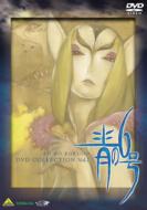 Aonorokugo Dvd Collection Vol.2