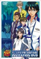 Tennis No Ojisama Original Video Animation Zenkoku Taikai Hen Invitation Dvd