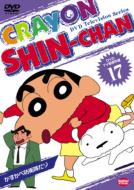 Tv Ban Kessaku Sen Crayon Shinchan 17 Kasukabe Boeitai Dazo