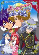 Fushigi Sei No Futago Hime Gyu! 4