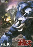 Soko Kihei Votoms Vol.10