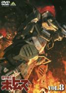 Soko Kihei Votoms Vol.8