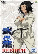 Fighting Beauty Uron Rebirth 4