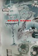 Brave Story Collector`s Box