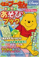 ���܂̃v�[����ƂȂ��܂����킭�킭�����уu�b�N KAWADE�����b�N