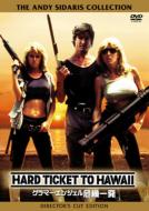 Hard Ticket To Hawaii