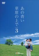 ���̐������̏��: �V�[�Y�� 3