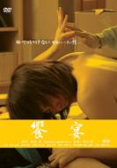 Shigematsu Kiyoshi[aisai Nikki]yori Kyoen