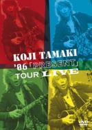 `06[present]tour Live