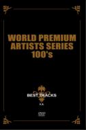 Various/World Premium 100's Artists Series Live At Duo Music Exchange Vol.10