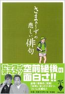 ���܂��`���̔߂����o��