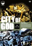City Of God