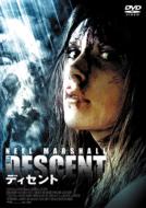The Descent