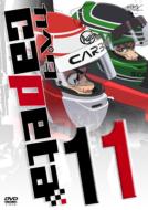 Capeta Vol.11