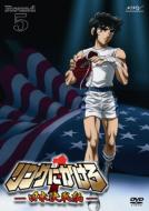 Ring Ni Kakero 1 Nichibei Kessen Hen Round.5