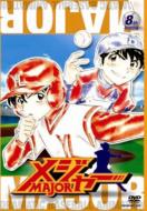[major] Goro Toshiya Gekito Hen 8th.Inning