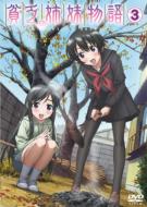 Binbou Shimai Monogatari 3