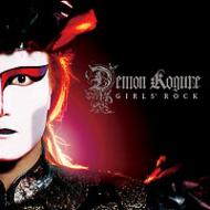 GIRLS' ROCK : デーモン閣下 | HMV&BOOKS online - AVCD-23086